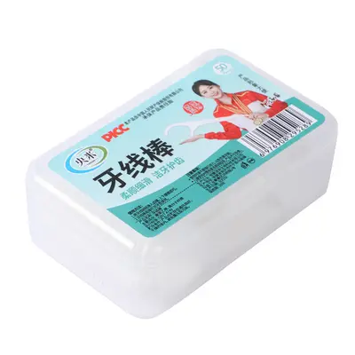 Yangmi diş ipi çubukları taşınabilir kutu 50 kürdan tek kullanımlık diş ipi kürdan ev dişleri ayrı ayrı paketlenmiş