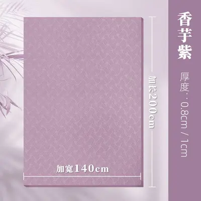Yoga mat 140, TPE, large size, non-slip, thick, home fitness - 9