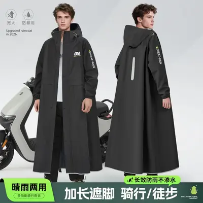 Elektrikli Araç Yağmurluğu Oxford Kumaş Unisex