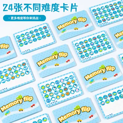 跨境新品木制儿童早教记忆翻翻棋游戏幼儿童蒙氏启蒙智力益智游戏