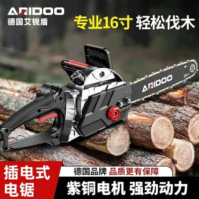 Household Small Electric Chainsaw, High Power, Corded Handheld