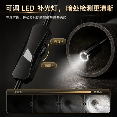 5.5mm Phone Endoscope 3-in-1 HD Industrial Borescope Camera Drainage Pipe Automotive Inspection Device