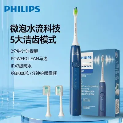Philips Diamond 3 Serisi Elektrikli Diş Fırçası HX5181 Yetişkin Şarj Edilebilir Sonic Titreşim Yumuşak kıllı Diş Fırçası Çift Modeli - 2
