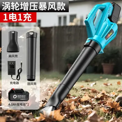 大功率鼓风机强力吹风机锂电式暴力涡轮吹雪机工业级电动吹雪神器