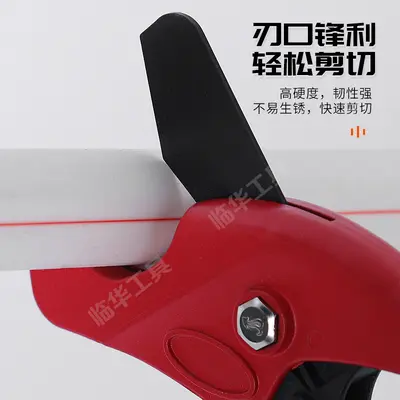 PPR and PVC pipe cutter, multi-functional, fast cutting