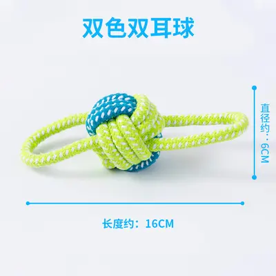 Cotton Rope Pet Chew Toy, Bite-Resistant Dental Knot Ball - 11