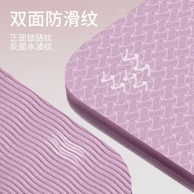 跨境tpe瑜伽垫子女生专用减震静音防滑地垫家用加厚运动舞蹈健身