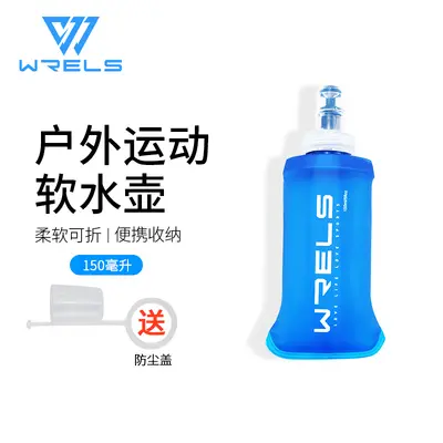 Sports Collapsible Silicone Soft Water Bottle for Running and Cycling - 7