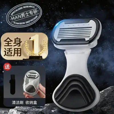 Men's intimate shaver pubic hair razor male epilator blade female underarm hair shaver leg hair removal tool small hair remover - 2