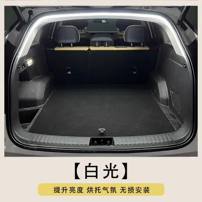 High brightness car trunk lighting atmosphere light interior modification LED wireless automatic sensing trunk light strip - 7