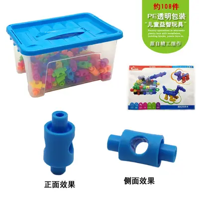 儿童益智积木趣味拼装玩具幼儿园早教桌面玩具按斤地摊玩具批发