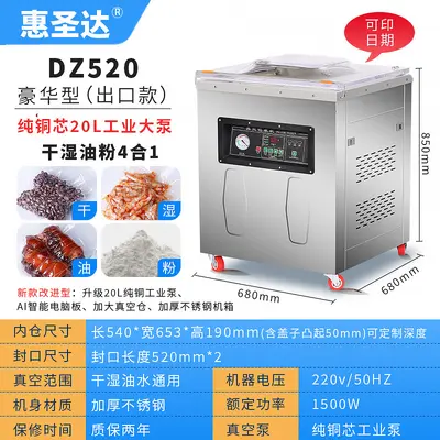Food Vacuum Packaging Machine Fully Automatic - 10