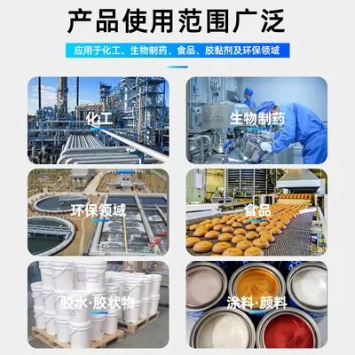 双螺带式搅拌器 立式高粘度液体搅拌设备胶黏剂沥青 不锈钢搅拌机
