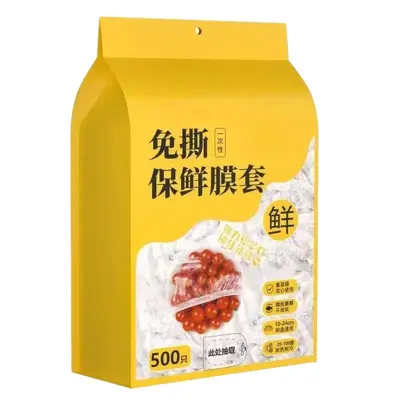 Refrigerator cling film, waterproof, bowl cover set, disposable