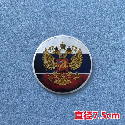 Russian Flag Car Sticker, Metal Double-Headed Eagle Emblem Label - 9