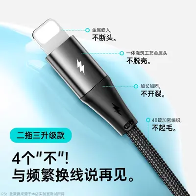 6A cep telefonu hızlı şarj kablosu üçü bir arada flaş şarj Apple 16 Huawei type-c iki-üç veri kablosu için uygun