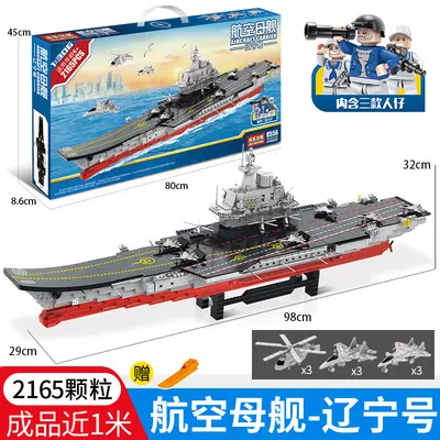 Military Building Blocks for Boys, Aircraft Carrier and Warship Model