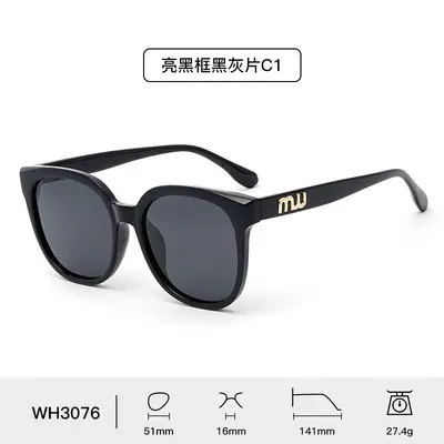 Leopard Print Retro Sunglasses, Polarized, UV Protection, Large Frame - 7