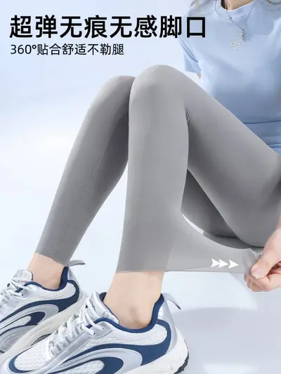 Ultra-Thin Ice Silk Shark Leggings, High Waist, UV Protection, Plus Size - 3