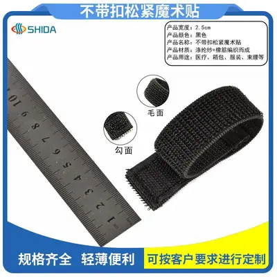 Elastisches Magic-Band Bein- und Taillen-Cincher, rutschfest - 8