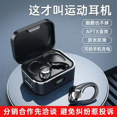 TWS-X9-1 Bluetooth Wireless Sports In-Ear Earphones