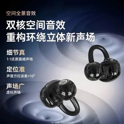 Minimalist U53 Bone Conduction Ear Clip Bluetooth Wireless Headphones High Appearance High Sound Quality Long Battery Life Noise Cancellation Universal