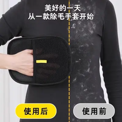 Pet hair removal gloves