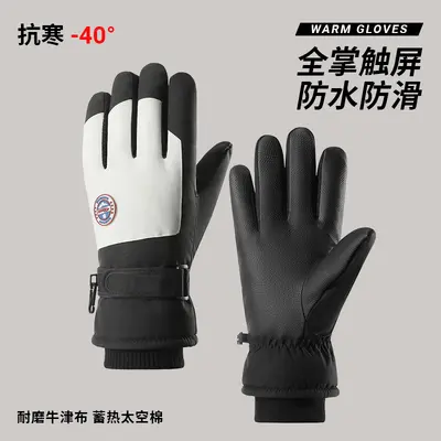 Men's and Women's Ski Gloves, Waterproof, Windproof, Touchscreen, Oxford Fabric - 13