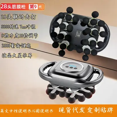 Heated Multi-Head Massage Gun, 8 and 28 Heads, EMS Physiotherapy - 11
