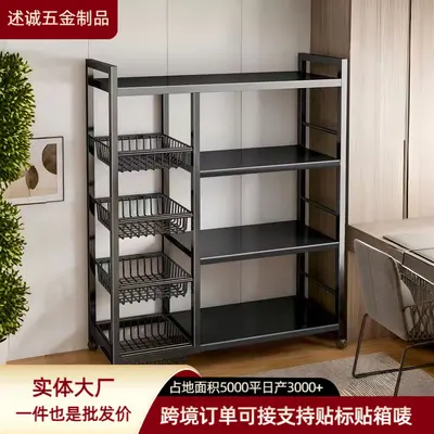 Premium Metal Freestanding Multi-Tier Storage Rack Mobile Cookware Iron Kitchen Organizer Shelf Pot Oven Rack