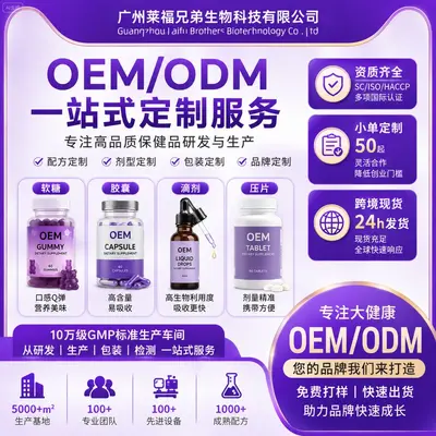 TK亚马逊 跨境肌酸粉CreatineElectrolyte运动电解质补充剂 定 制
