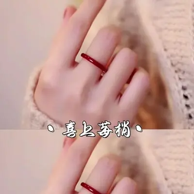 天然桃花酿素圈戒指小红书爆款ins金丝玉甜美手环简约闺蜜款圆环 - 13