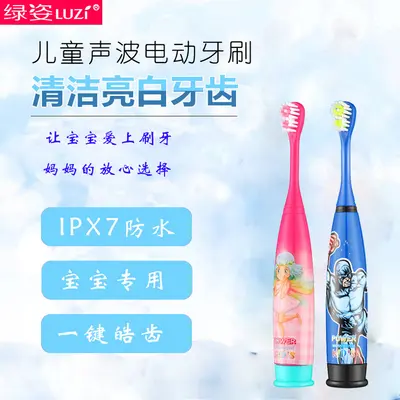 Children's Electric Toothbrush, Small Head, Soft Bristles, Sonic - 4