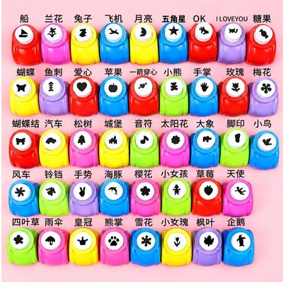Stamp Embossing Tool Small Children's Handicraft Set Labor-Saving Hole Punch Kindergarten Journal Five-Pointed Star Lace Scissors
