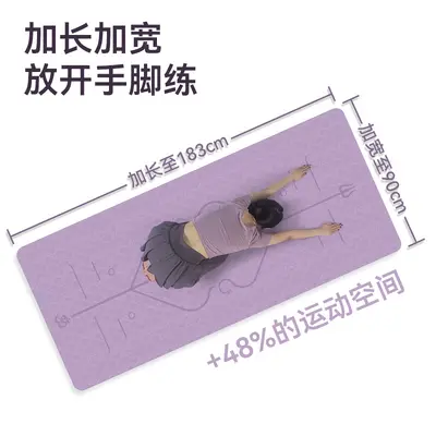 TPE Yoga Mat 90cm Thick Extra Wide Silent Shock-Absorbing Non-Slip