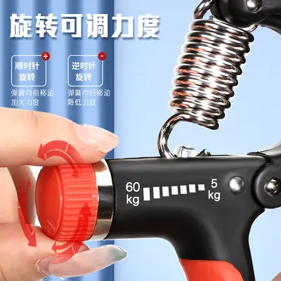 Adjustable Hand Grip Spring Fitness Equipment Home Hand Strength Trainer, 5 Models Available