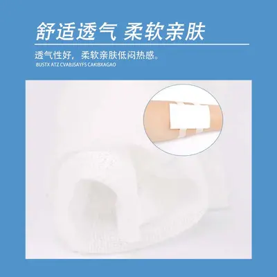 Sterile Medical Gauze Pads, Single Use, for Dressing