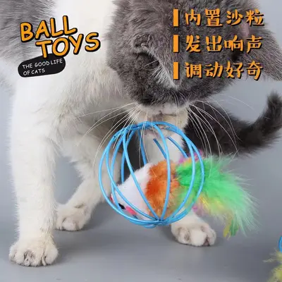 Plush Colorful Mouse Cat Toy, Self-Play - 5