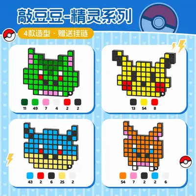 DIY Puzzle Toy Set, Children's Educational Building Blocks, Full Tool Kit - 13