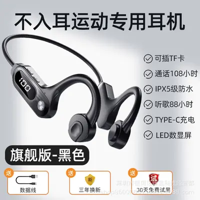 Bone conduction TWS Bluetooth earphone with ear hook painless work running waterproof and sweatproof universal with service package - 7