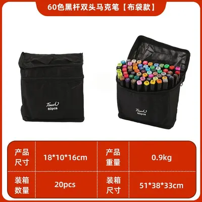 Double-ended alcohol-based marker set, colorful, children's, drawing pen - 13