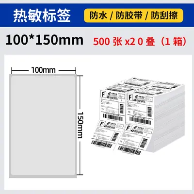 Thermal Shipping Label Paper 100x150 mm, Three-Proof, Self-Adhesive - 7