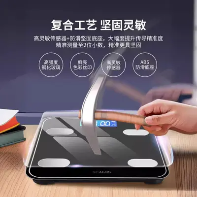 Rechargeable Household Body Fat Scale, Smart Precise Personal Scale