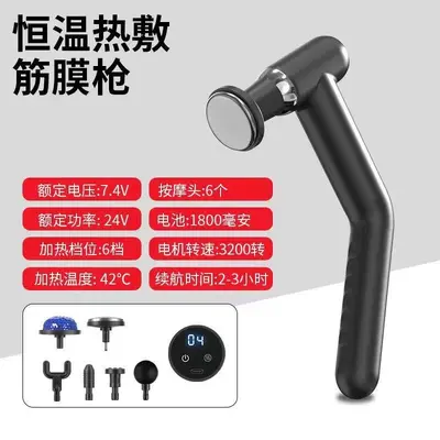 筋膜枪爆款冷热敷筋膜枪可拆卸加长康复理疗大功率肌肉放松按摩器 - 7
