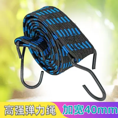 Wide Thick High-Elasticity Luggage Strap for Motorcycle and Bicycle Tie-Down - 4