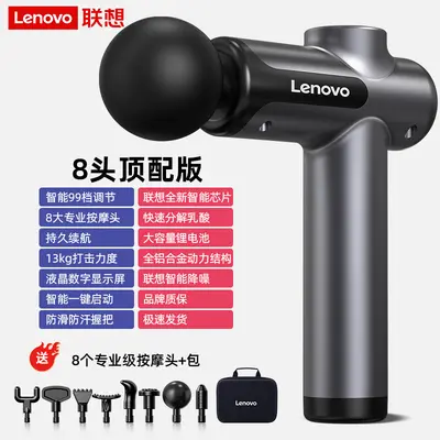 Lenovo Massage Gun, Deep Muscle Massager, Multi-Head Neck Fascia Gun - 11