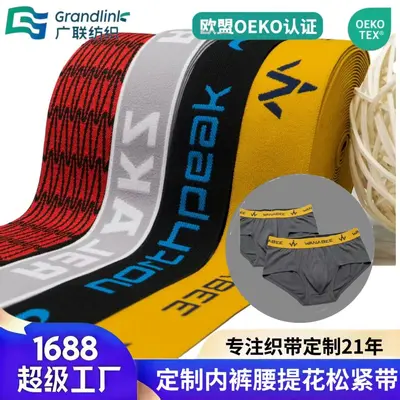 OEKO-TEX Sertifikalı Jakarlı Iç Çamaşırı Lastik Bandı