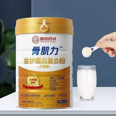 Guoyao Sugar-Free Bone and Muscle Protein Composite Powder