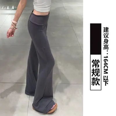 Graue Mikro-Schlaghose für Damen, niedrige Taille, fließender Fall, für kleine Figuren - 9