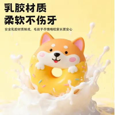 Lateks donut şeklinde sesli köpek çiğneme oyuncağı, hayvan figürlü - 4